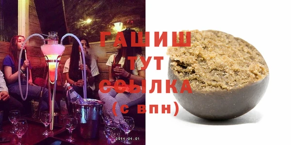 экстази Бородино